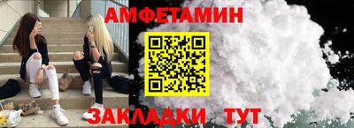 синтетический гашиш Жуковский