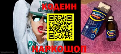 MESCALINE Заводоуковск