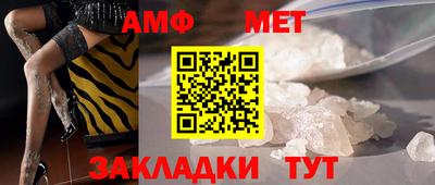 синтетический гашиш Жуковский