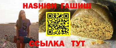 apvp Ипатово
