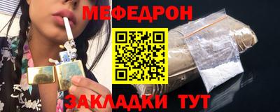 синтетический гашиш Жуковский