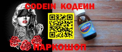 мдма Заволжье