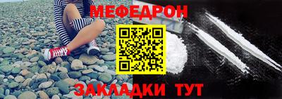 MESCALINE Заводоуковск