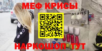 синтетический гашиш Жуковский