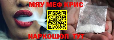 MESCALINE Заводоуковск