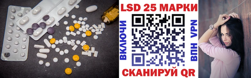 ЛСД экстази кислота  купить наркотик  Лениногорск 