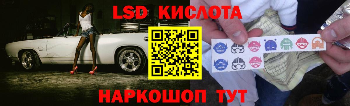 Лениногорск  kraken ССЫЛКА  Вход с VPN  LSD-25 экстази ecstasy  Лсд 25 экстази 