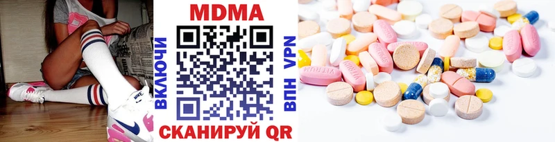 МДМА VHQ  купить   Лениногорск 