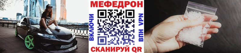 Меф мяу мяу  маркетплейс телеграм  Лениногорск 