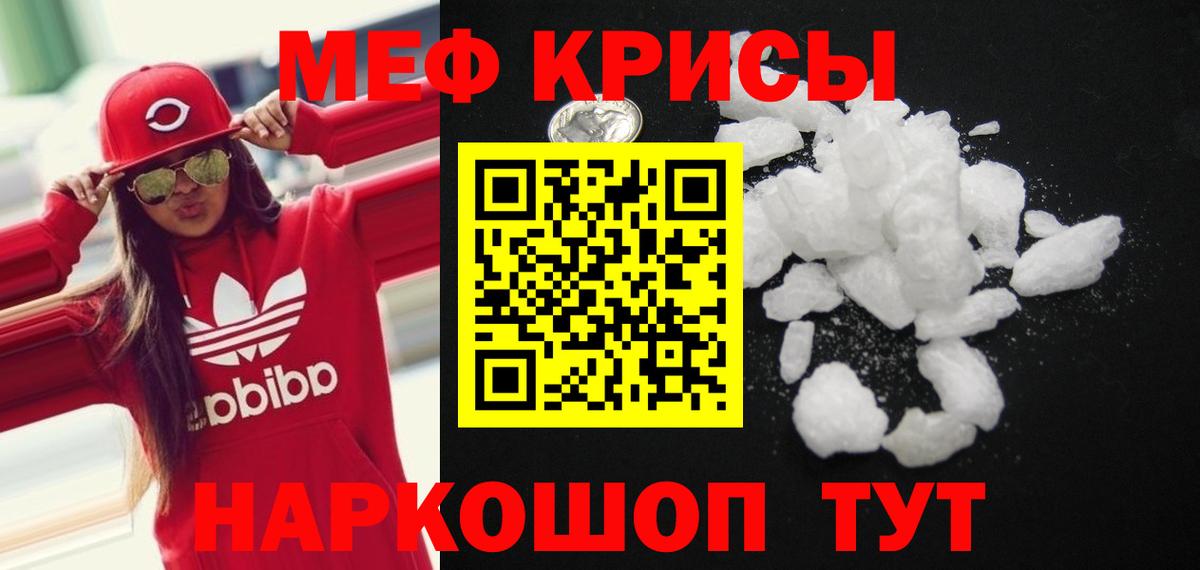 Лениногорск  Меф 4 MMC  МЕФ VHQ  Вход с VPN 