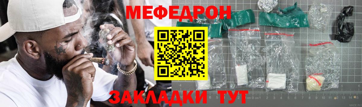 МЕФ Лениногорск