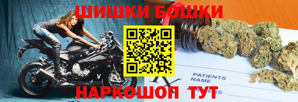 Канабис конопля Лениногорск