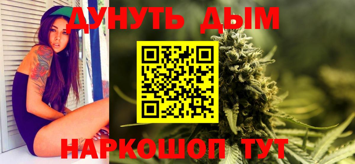 Каннабис марихуана  Шишки марихуана LSD WEED  Шишки марихуана SATIVA & INDICA  Вход с VPN  Лениногорск 